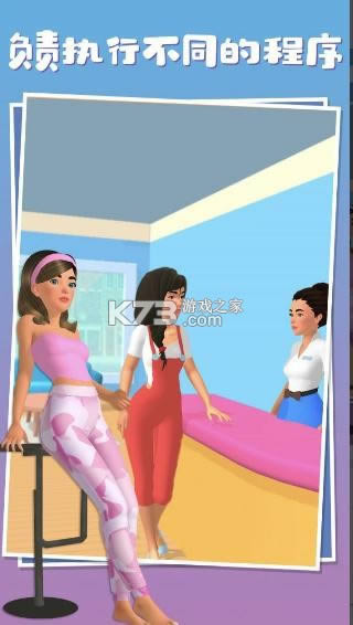 小姐姐的足疗店 v0.2.6 游戏 截图