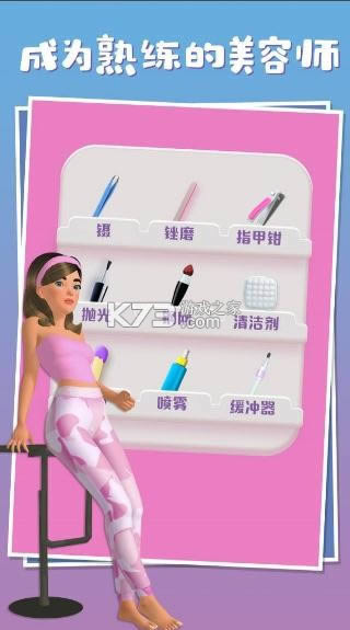 小姐姐的足疗店 v0.2.6 游戏 截图