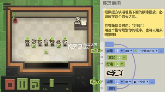 干翻所有人 v1.0 游戏 截图