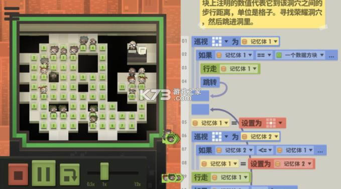 干翻所有人 v1.0 游戏 截图