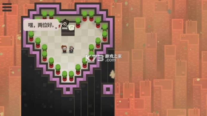 干翻所有人 v1.0 游戏 截图