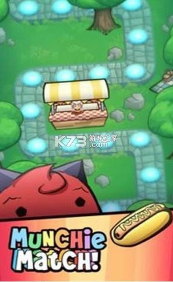 点心匹配 v1.2.4 app 截图