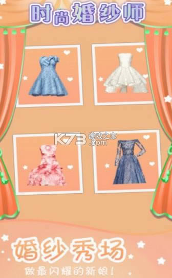 ʱ�л�ɴʦ v1.0.0 ��Ϸ ��ͼ