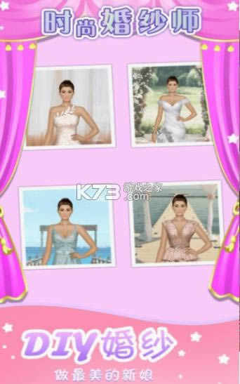 ʱ�л�ɴʦ v1.0.0 ��Ϸ ��ͼ