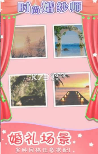 ʱ�л�ɴʦ v1.0.0 ��Ϸ ��ͼ