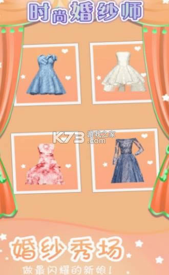 ʱ�л�ɴʦ v1.0.0 ��Ϸ ��ͼ