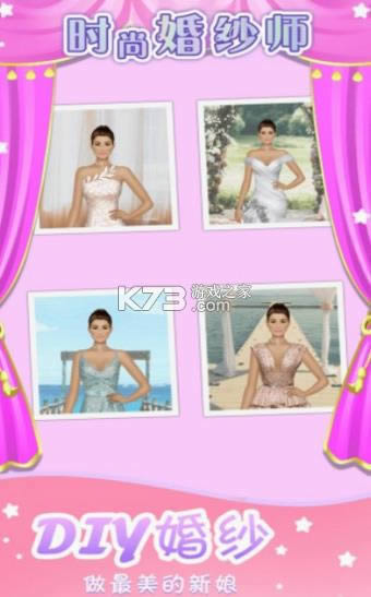 ʱ�л�ɴʦ v1.0.0 ��Ϸ ��ͼ