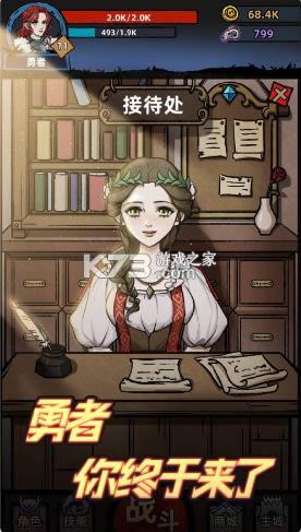 ��һ����˵ v1.7.66 ���°� ��ͼ