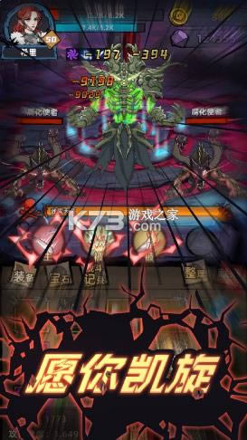 ��һ����˵ v1.7.66 ���°� ��ͼ