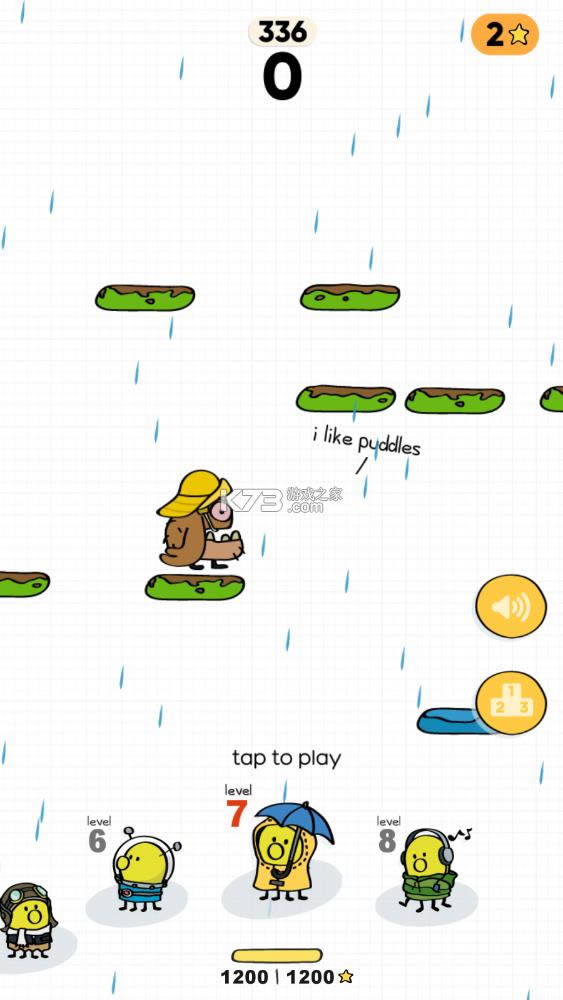 Ϳѻ��Ծ2 v1.4.6 ��׿�� ��ͼ