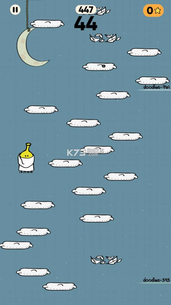 Ϳѻ��Ծ2 v1.4.6 ��׿�� ��ͼ