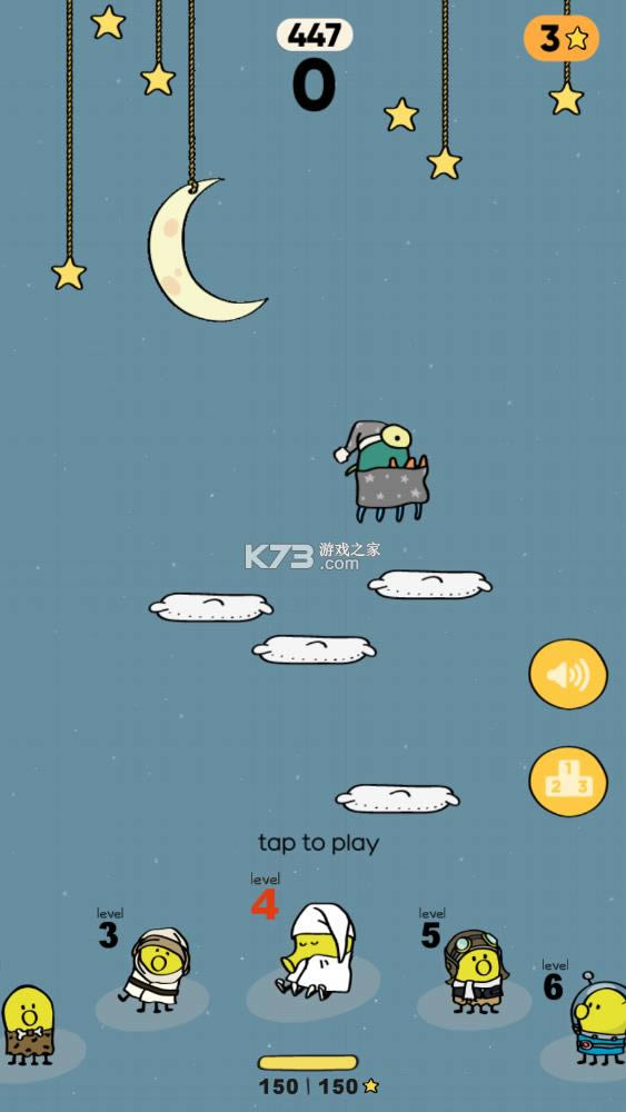 Ϳѻ��Ծ2 v1.4.6 ��׿�� ��ͼ