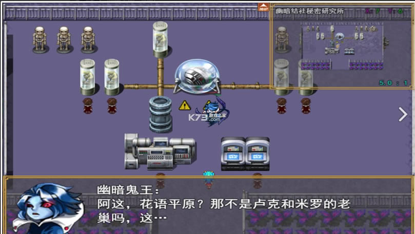 宠物王国阴阳 v1.0 安卓版 截图