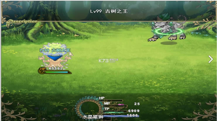 宠物王国阴阳 v1.0 安卓版 截图