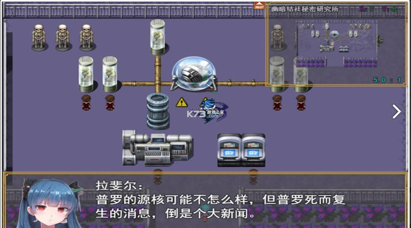 宠物王国阴阳 v1.0 安卓版 截图