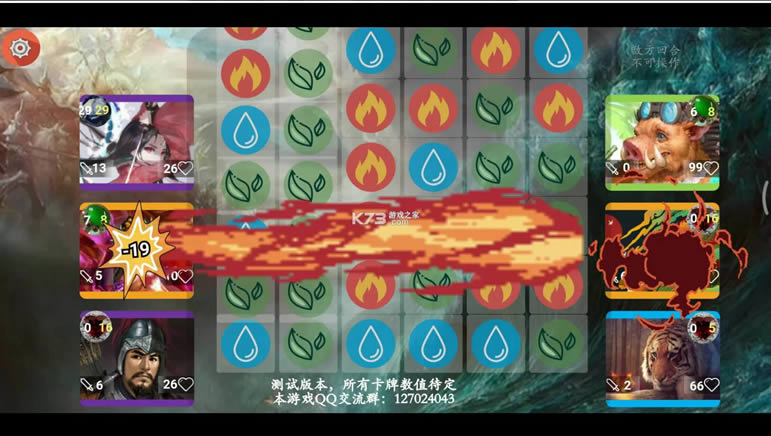 补天除魔记 v3.007 游戏 截图