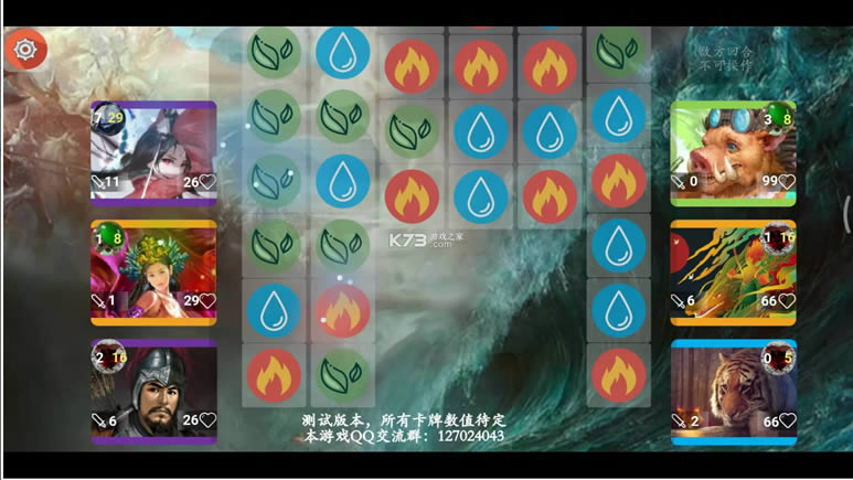 补天除魔记 v3.007 游戏 截图