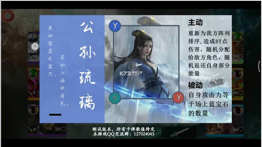 补天除魔记 v3.007 游戏 截图