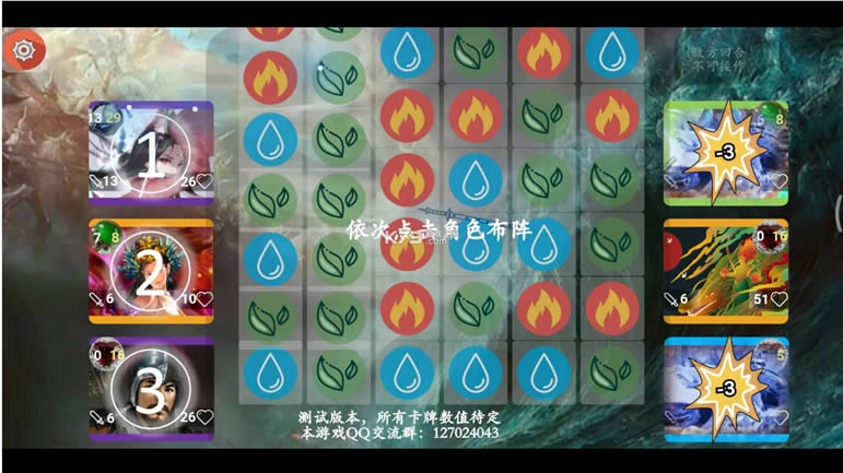 补天除魔记 v3.007 游戏 截图