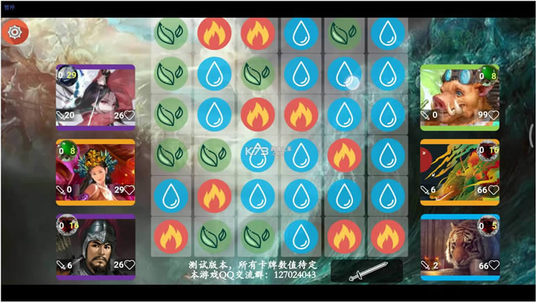 补天除魔记 v3.007 游戏 截图