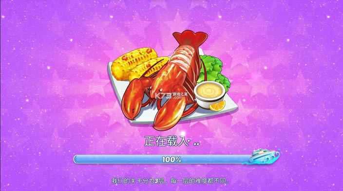 �ǳ�־Ը v1.8.1+4789f17 ��Ϸ�ƽ�� ��ͼ