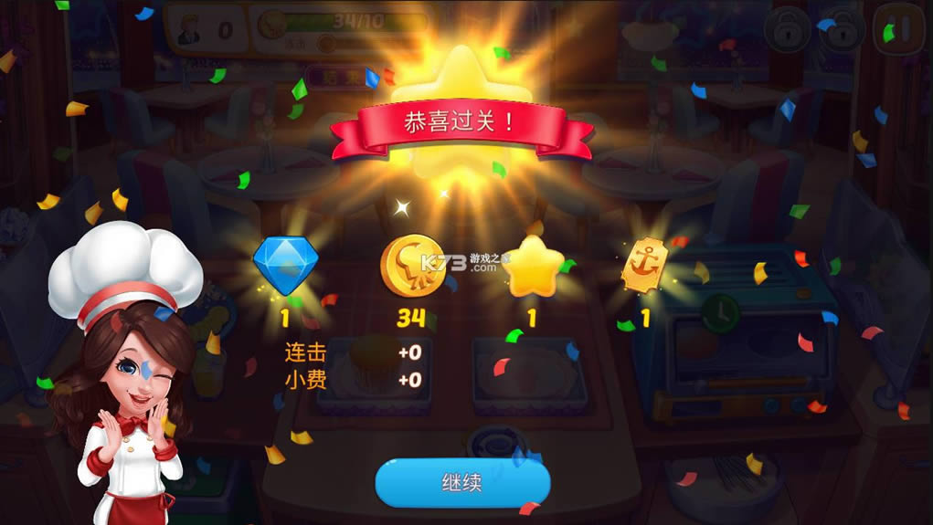 �ǳ�־Ը��Ϸ�ƽ��-�ǳ�־Ը��׿�ƽ�����v1.8.1+4789f17