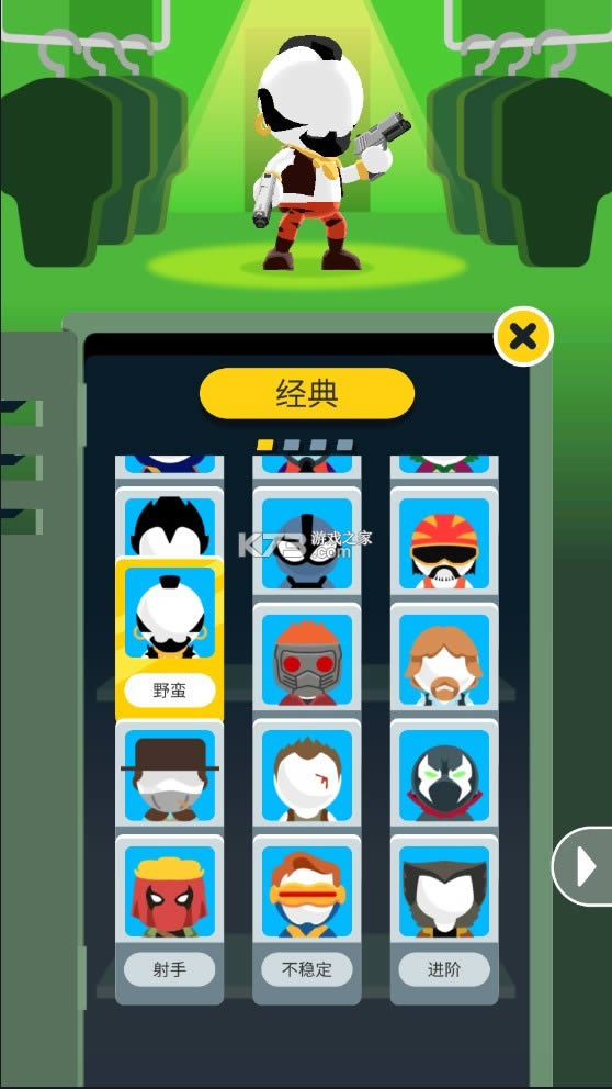 神枪手强尼 v1.12.13 破解版 截图