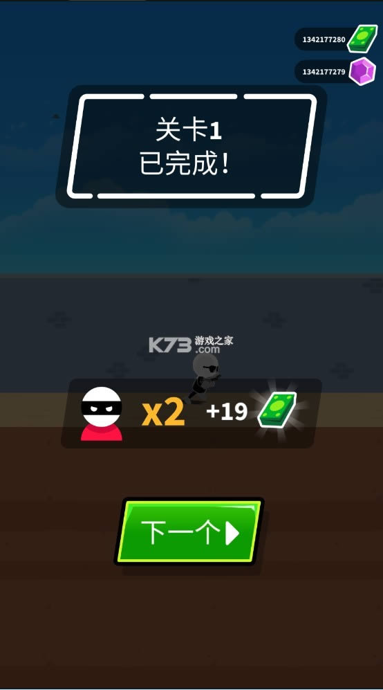 神枪手强尼 v1.12.13 破解版 截图