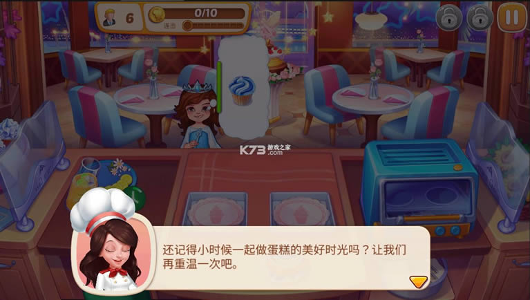 �ǳ�־Ը v1.8.1+4789f17 �ƽ�� ��ͼ