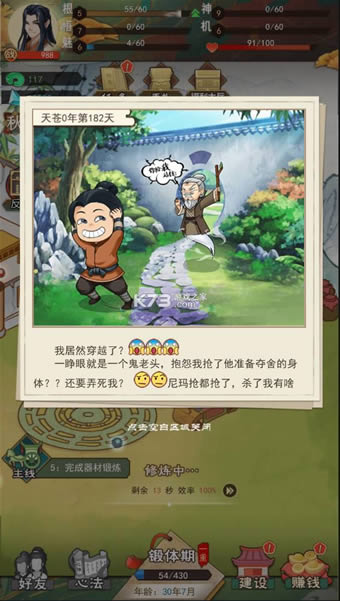 ��Ѫ���� v1003 �ƽ�� ��ͼ