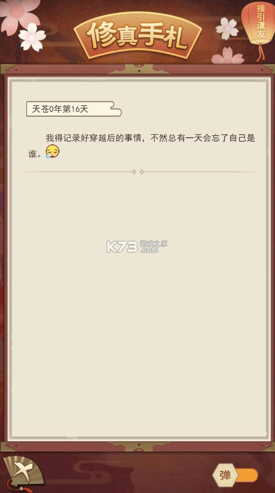 ��Ѫ���� v1003 �ƽ�� ��ͼ