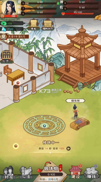 ��Ѫ���� v1003 �ƽ�� ��ͼ