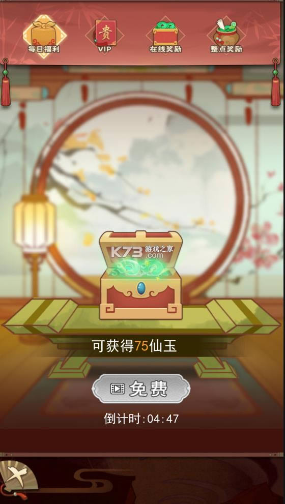 ��Ѫ���� v1003 �ƽ�� ��ͼ