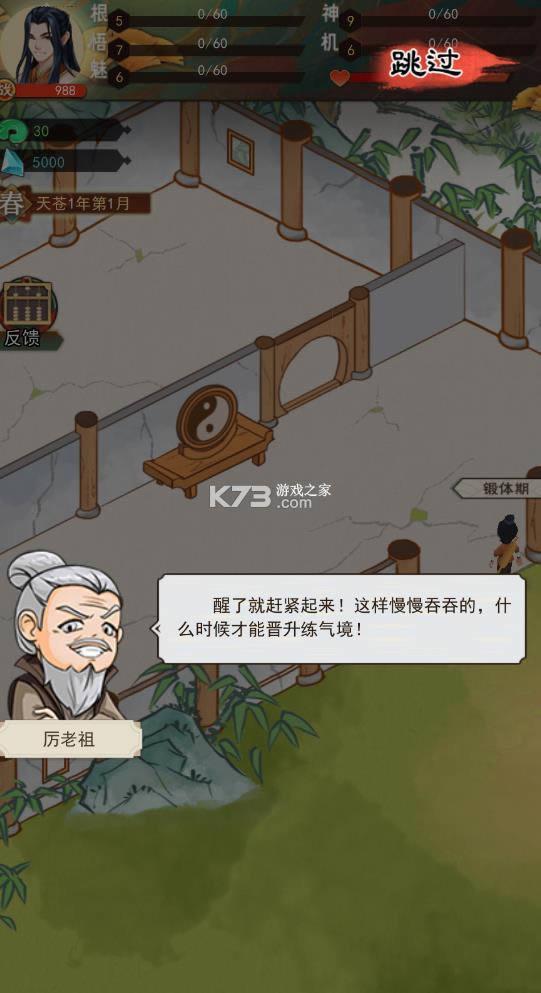 ��Ѫ���� v1003 �ƽ�� ��ͼ