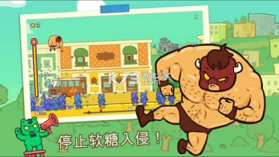 野牛复仇记 v3.55 游戏 截图