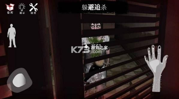 逃不出的房间 v1.0 游戏 截图