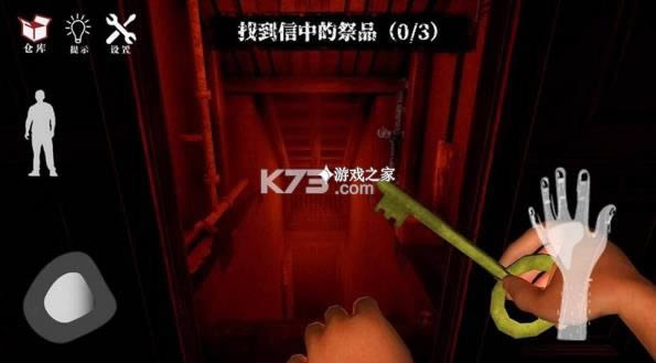 逃不出的房间 v1.0 游戏 截图