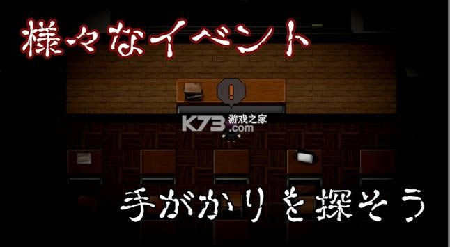 赤之安魂曲 v1.2 手游安卓版 截图