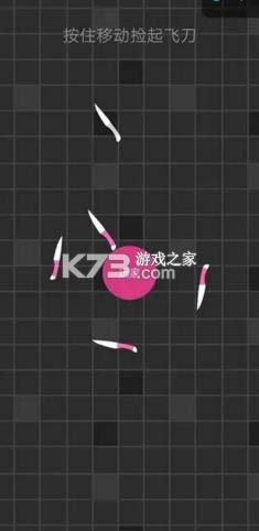 飞刀切割 v1.0 游戏 截图