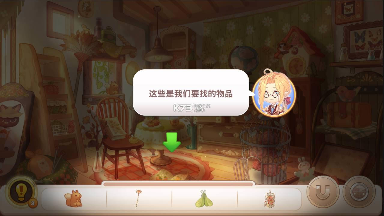 可爱豪宅 v0.3.1 mod版 截图