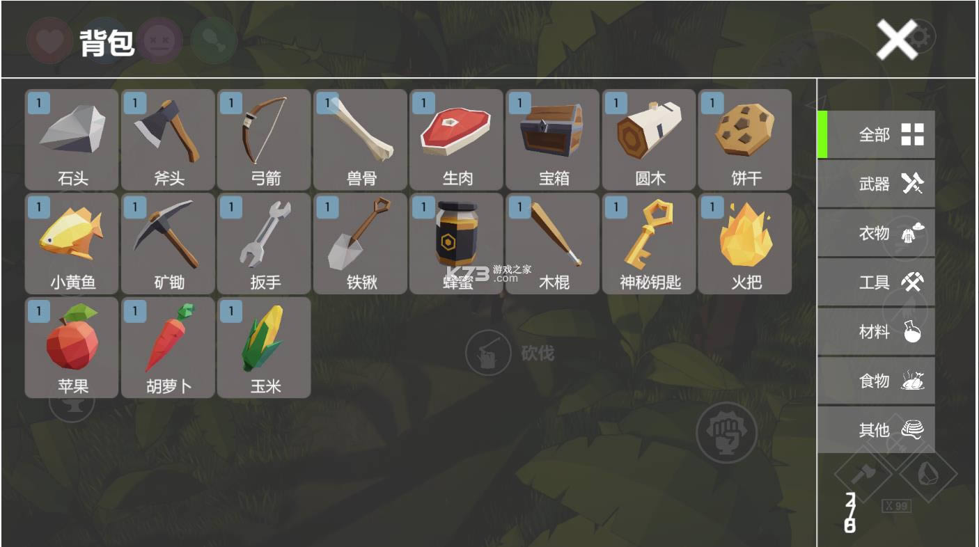 爱与荒野 v1.0 游戏 截图