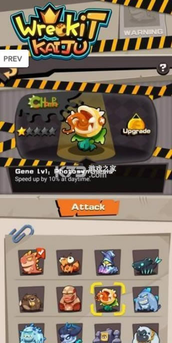 举起传奇之剑 v1.4 最新版 截图