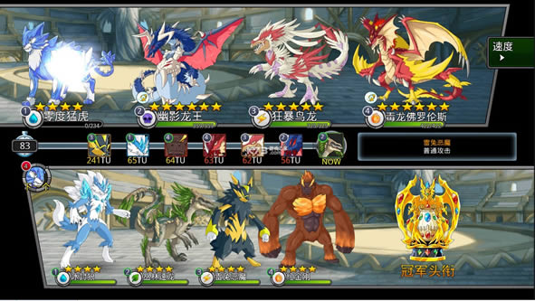 梦幻怪兽 v2.25 破解版 截图