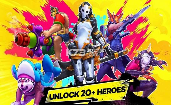 虚荣全明星大乱斗 v1.8.1 最新版 截图