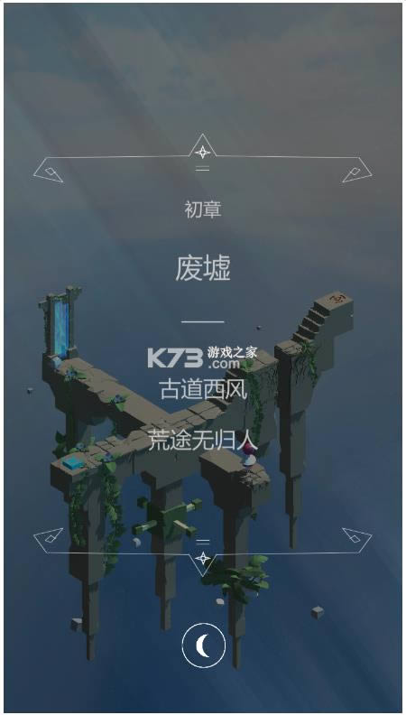 爱丽丝的迷途冒险 v1.1 游戏 截图