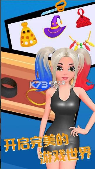 制作衣服 v1.1 游戏 截图