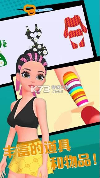 制作衣服 v1.1 游戏 截图