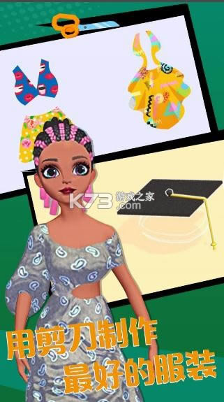 制作衣服 v1.1 游戏 截图