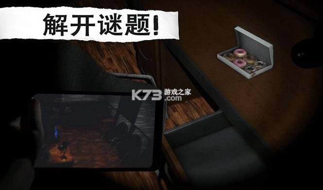 侦探大推理 v1.0 游戏 截图