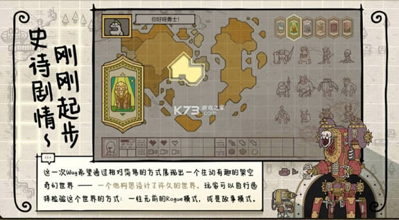 雷霆游戏军团 v0.7.10 下载 截图